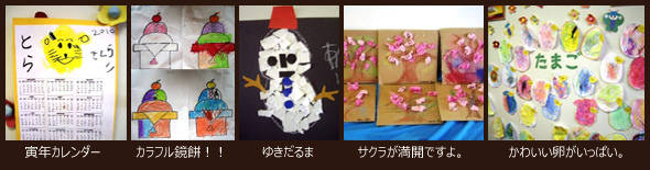 写真:アラモアナ教室