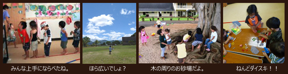 写真：ミリラニ教室