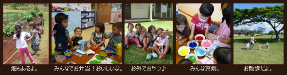 写真：ミリラニ教室